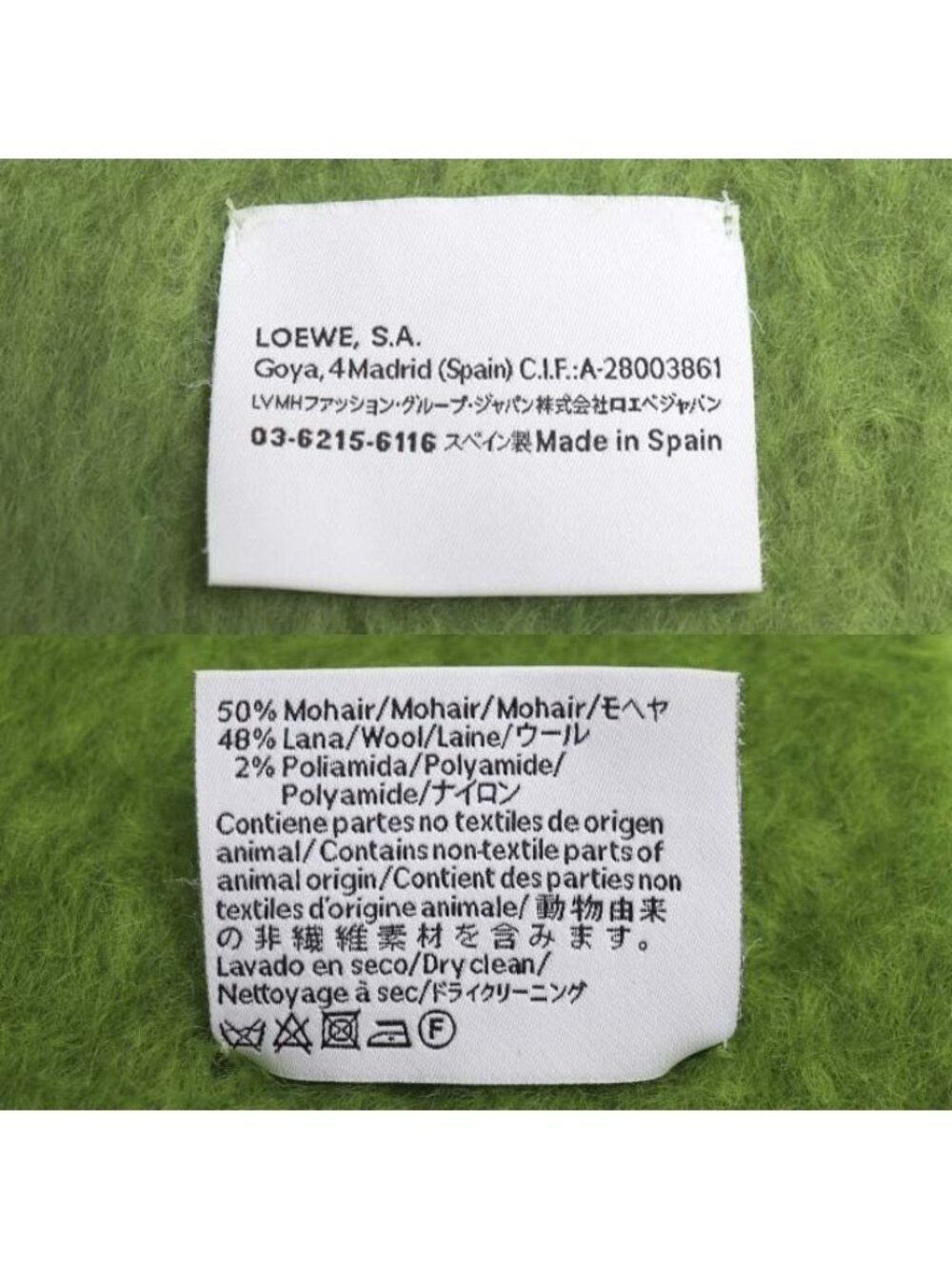 Loewe Anagram Mohair Fringe Scarf Green - Picture 4 of 4